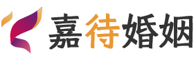 海南婚姻调解
